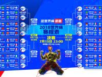 FB体育网页版-2026世界杯E组生死夜，波兰绝杀德国震撼足坛，内马尔两传一射率队神级翻盘