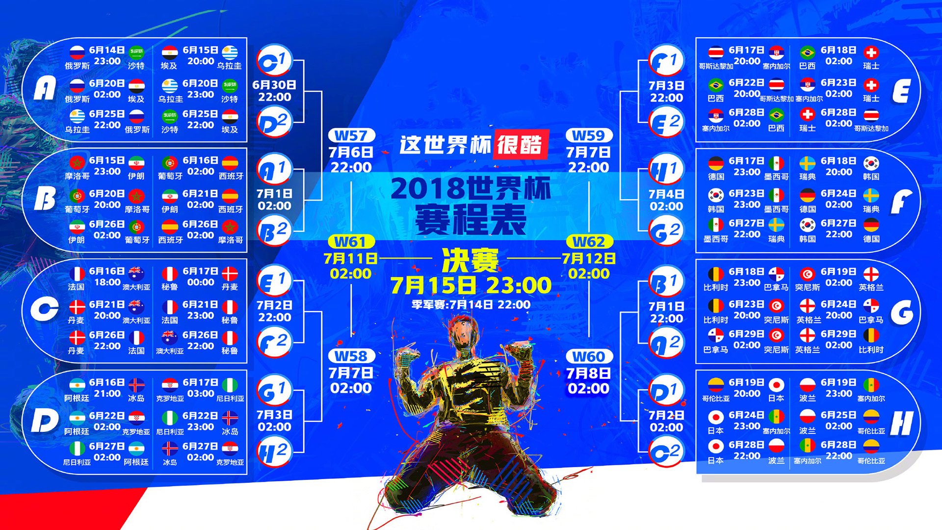 独一无二的逆转，德国队险胜日本队，张继科关键制胜的东方棋局
