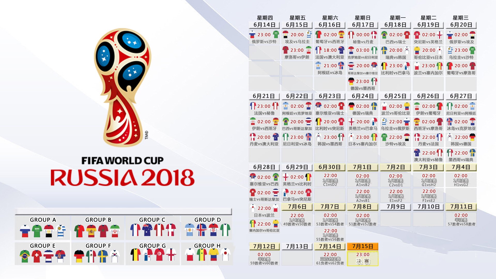沙漠风暴,2026世界杯揭幕战,卡塔尔完胜塞尔维亚,萨卡以一己之力定义唯一
